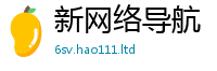 2025新门正版免费资本虽新澳门天天彩免费精准大全谜语